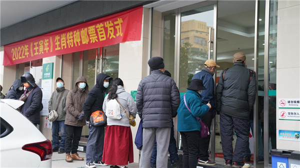 《壬寅年》邮票首发受热捧！荆州线套