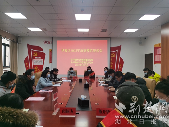 20220125座谈会.jpg