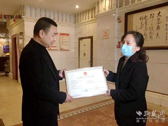 微信图片_20220218160600.jpg