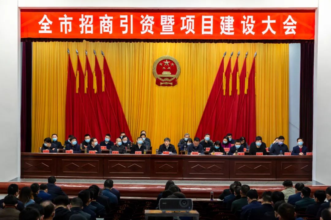 盘点2021丨破冰突围、精准施策安陆市招商引资跑出“加速度”