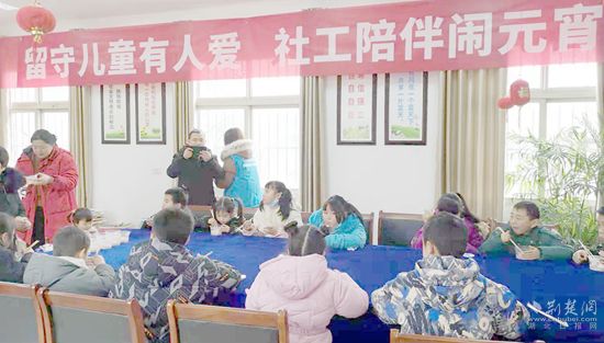 留守儿童在魏垸社工站吃元宵.jpg.jpg