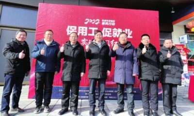 槐荫论坛招聘_孝感社保局 孝感人社保局
