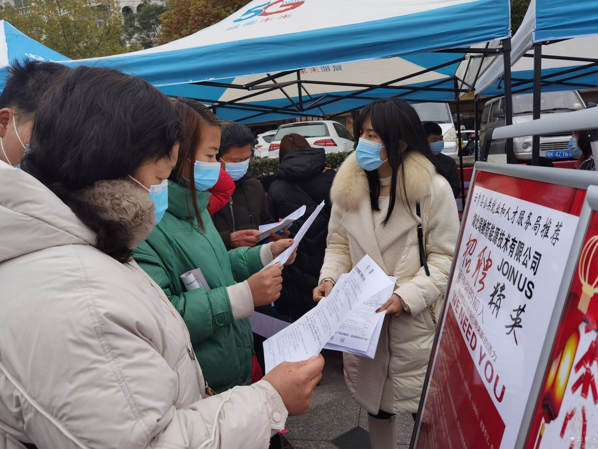 就业招聘会_就业招聘会(3)