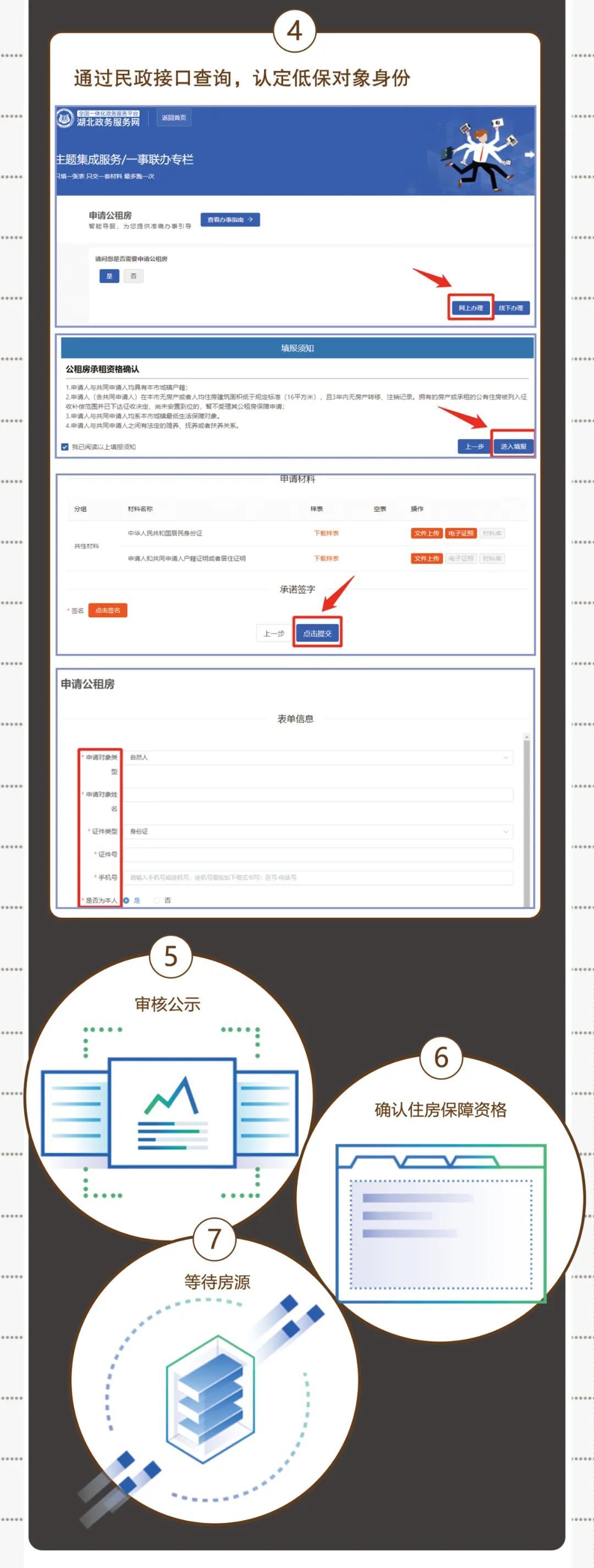 微信图片_20220328145906.jpg.jpg