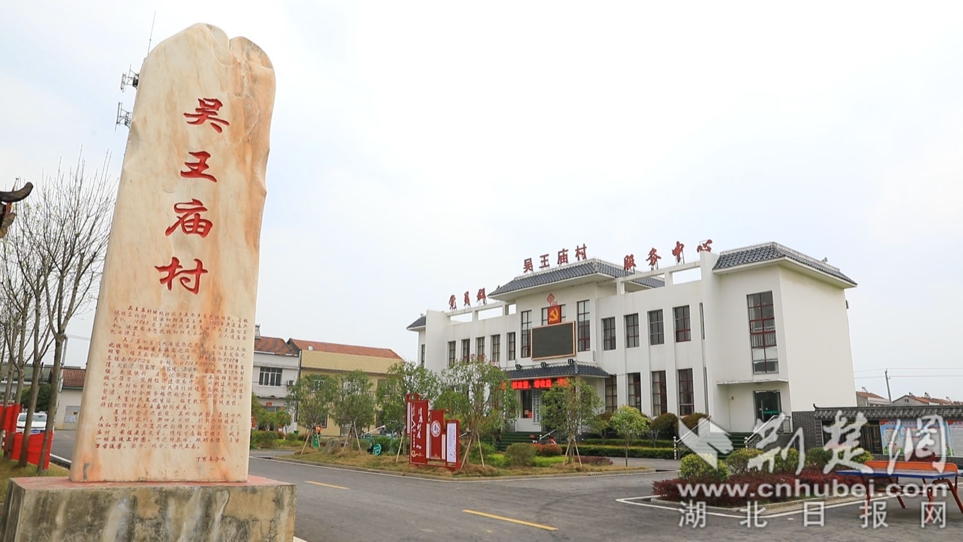 吴王庙村 (3)_副本.jpg.jpg