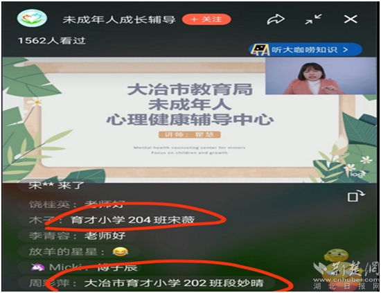 微信图片_20220311214529.jpg