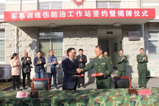 微信图片_20220310172455.jpg.jpg