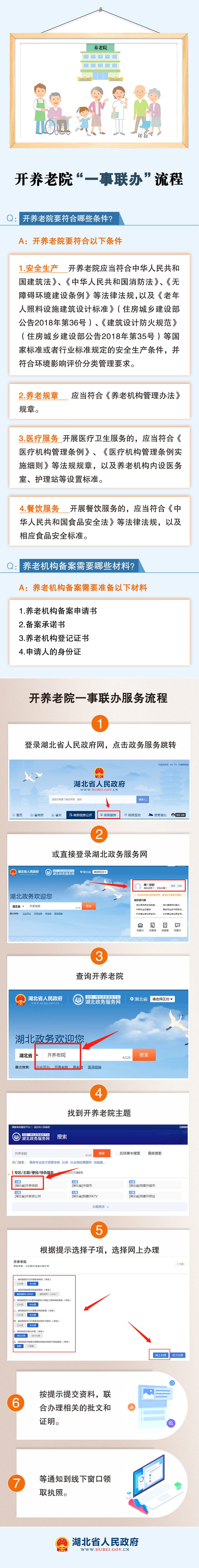 微信图片_20220328150629.png.png