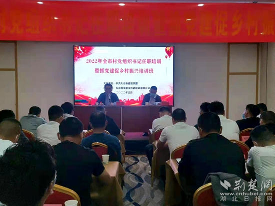 金永同志开班讲话.jpg