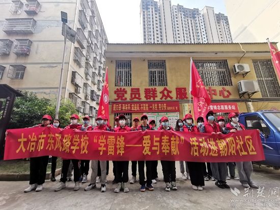 “爱与奉献”志愿服务队赴朝阳社区开展学雷锋爱卫活动1.jpg.jpg
