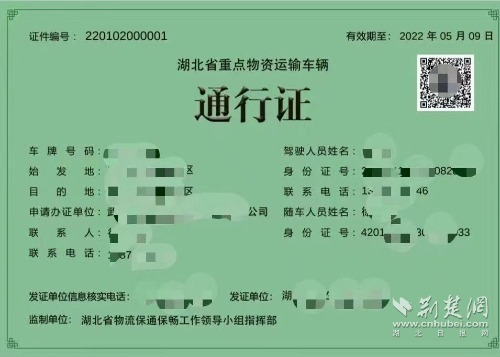 微信图片_20220429173105.jpg.jpg