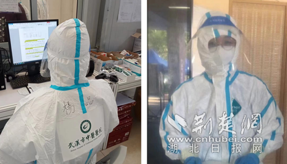 微信截图_20220417104928_副本.png.png