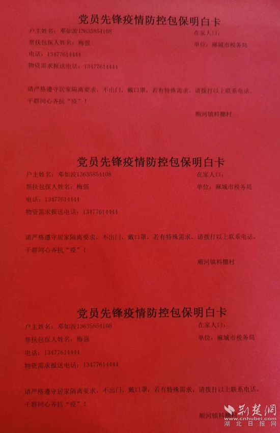 微信图片_20220418174605_副本.png.png