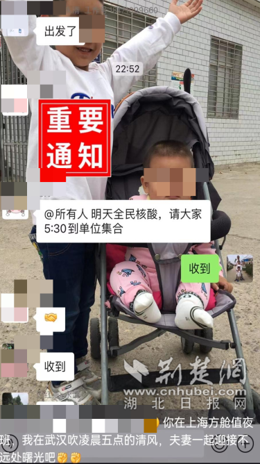 微信截图_20220417104934_副本.png.png