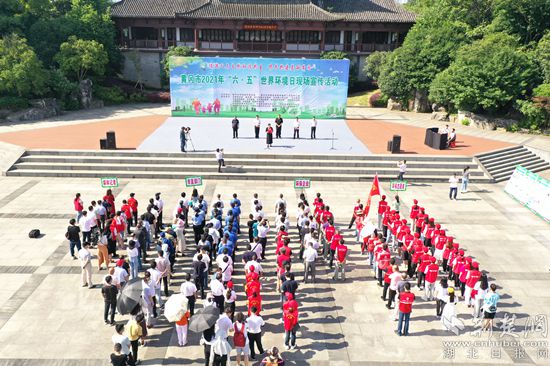 市生态环境局在遗爱湖广场举行六五世界环境日宣传活动_副本.jpg