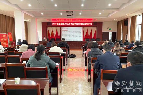 湖北省鄂州市华容区财政局举办政府采购业务培训班_副本.jpg