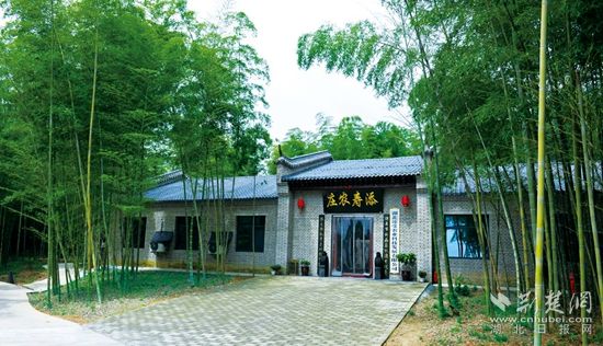 22-1 添寿农庄.jpg.jpg
