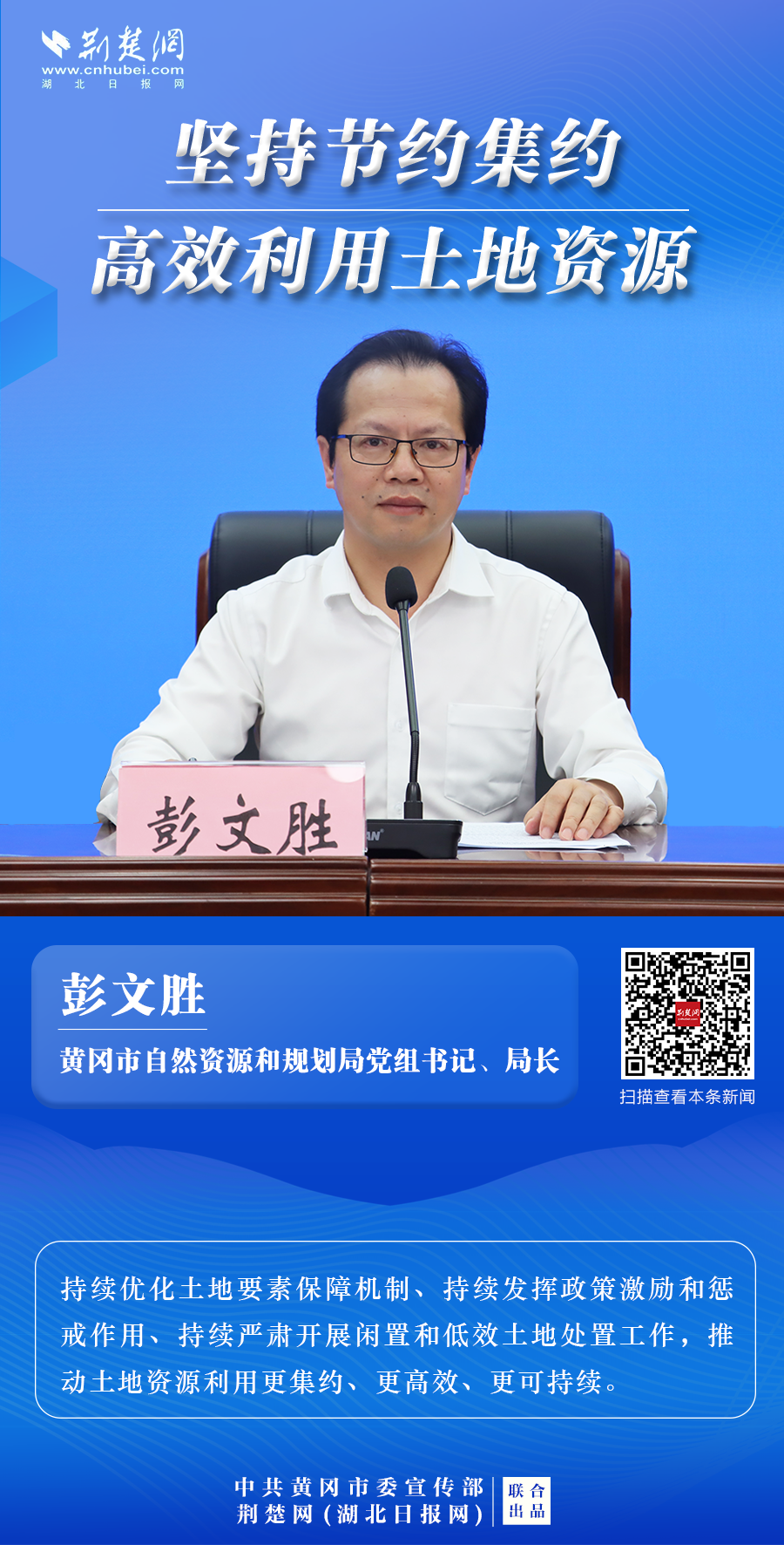 自规.png.png