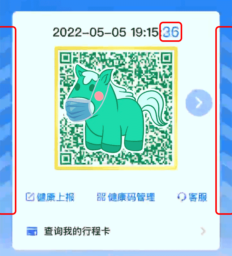 640?wx_fmt=gif&wxfrom=5&wx_lazy=1