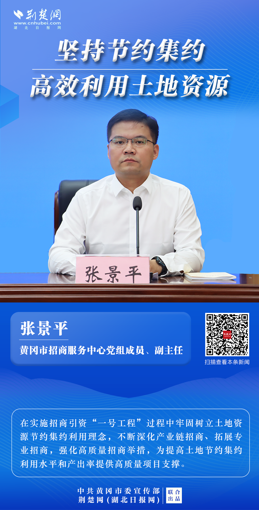 招商服务.png.png