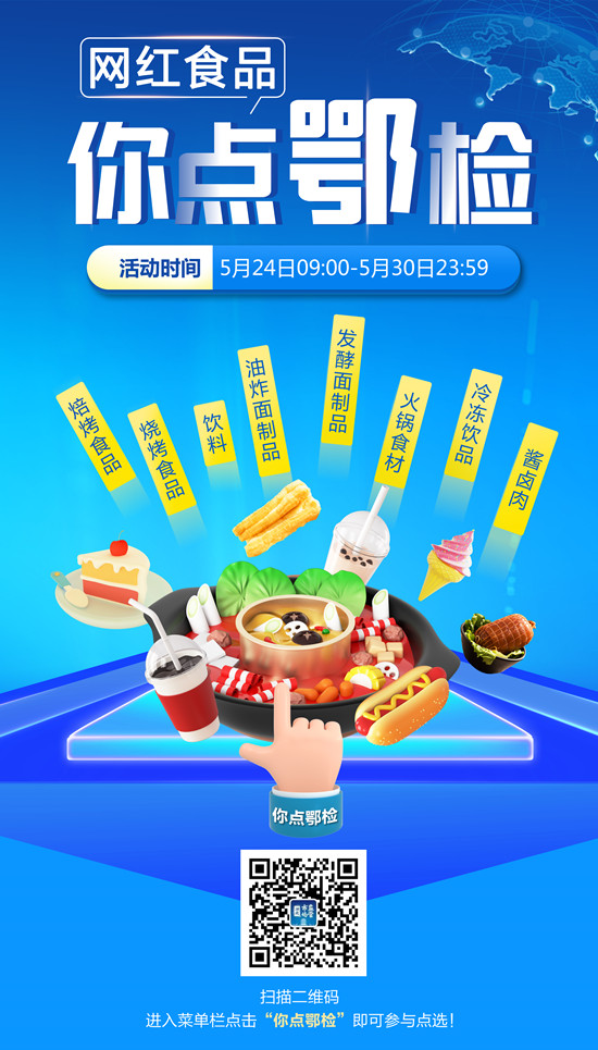 你点我检定稿印刷版2_副本.jpg
