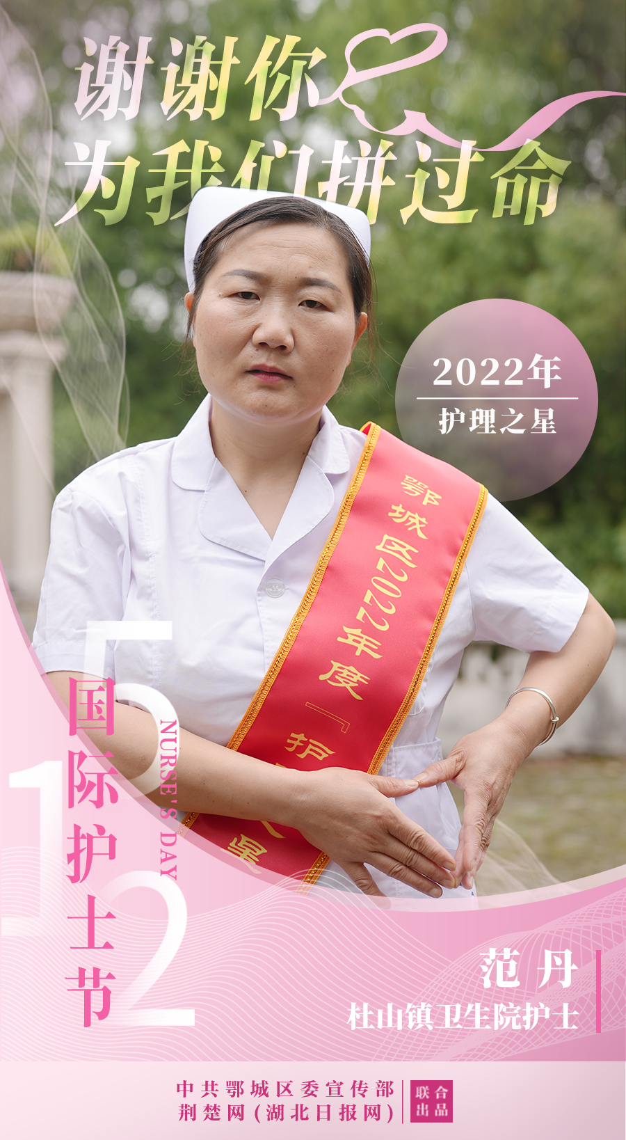 范丹.png.png
