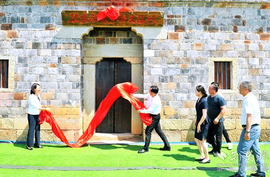 “陂安南县革命史陈列展”揭牌_副本.jpg