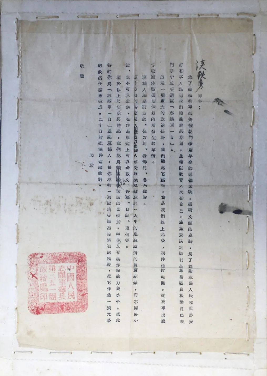 640?wx_fmt=jpeg&wxfrom=5&wx_lazy=1&wx_co=1