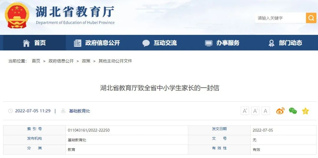 640?wx_fmt=jpeg&wxfrom=5&wx_lazy=1&wx_co=1