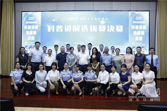 微信图片_20220711085824.jpg