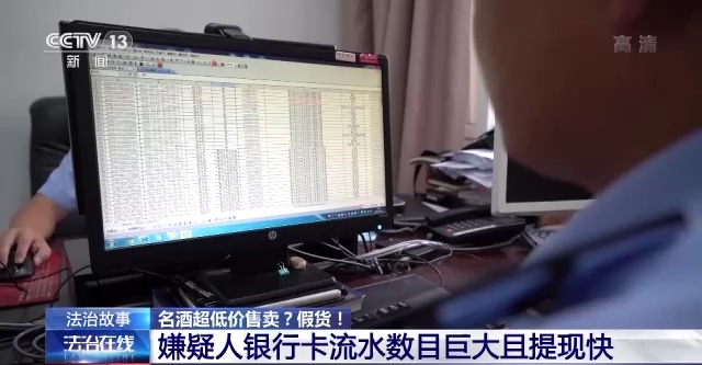 某的银行卡流水数目巨大，而且几乎每一次款项进入后，都会立刻被提现。 重庆市黔江区公安局治安管理支队副