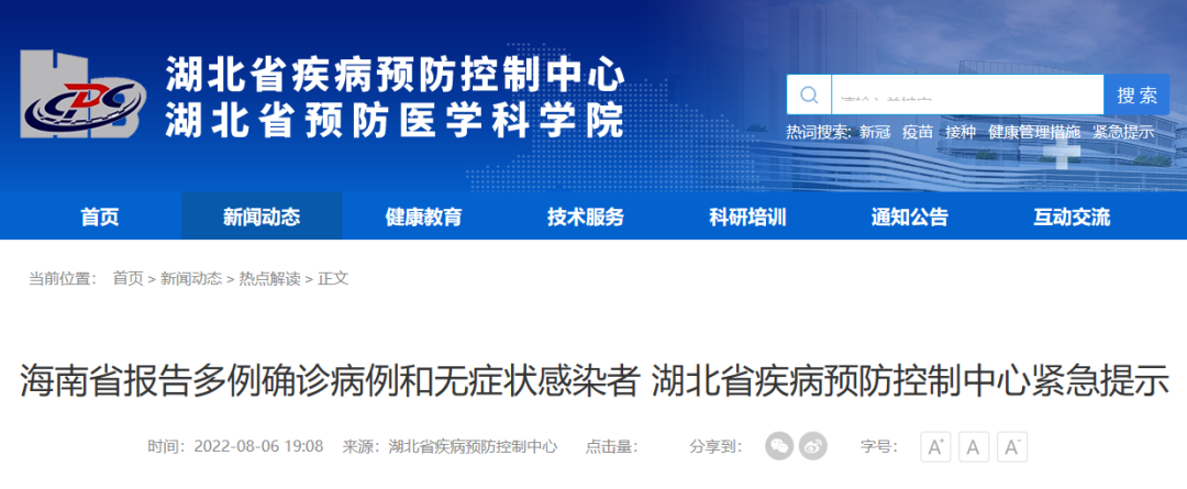 640?wx_fmt=png&wxfrom=5&wx_lazy=1&wx_co=1