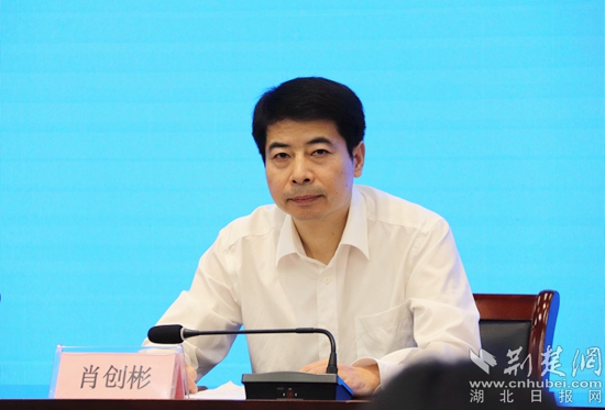 法院 肖创彬_副本.jpg