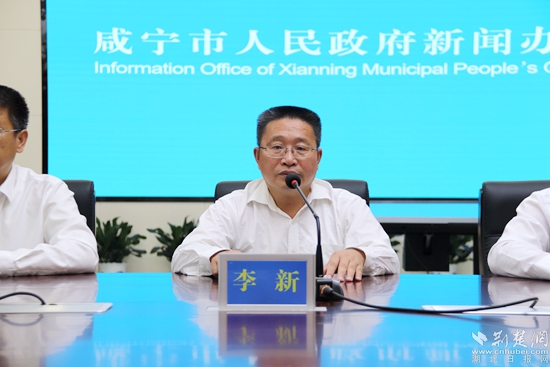 说明：咸宁市农业农村局副局长李新出席发布会.JPG