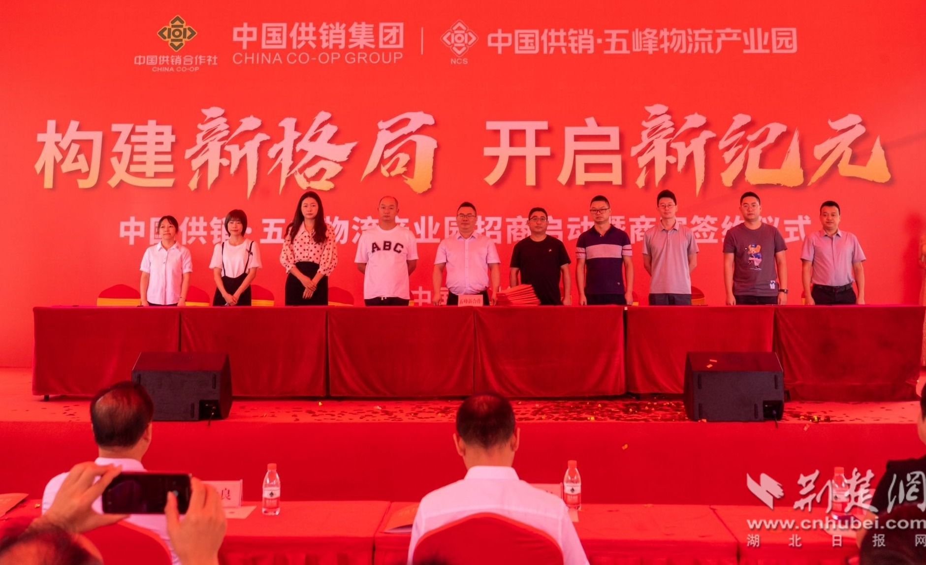 中国供销·五峰物流产业园启动招商30家企业现场签订入驻协议