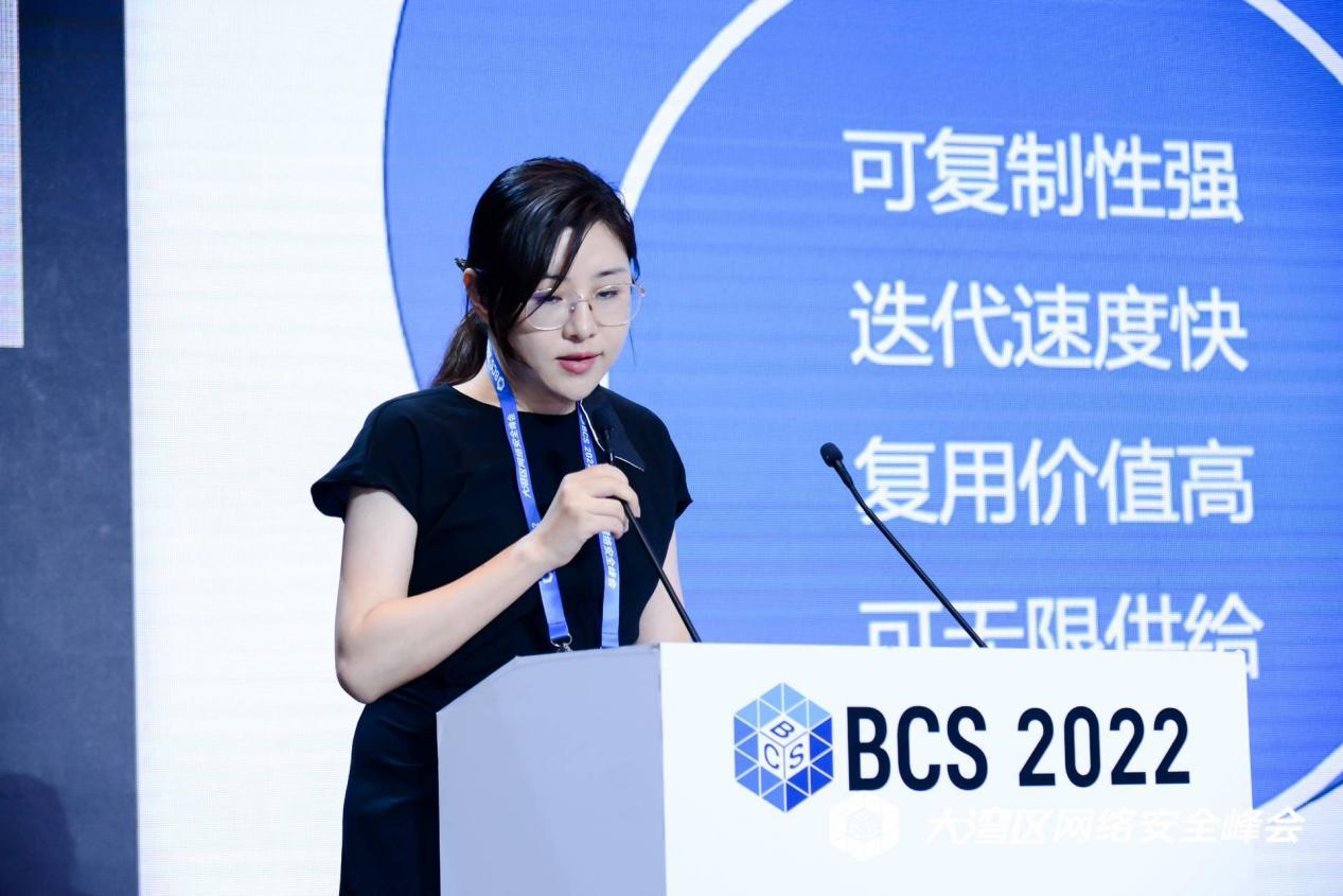 第二届“中国网络与数据安全法治50人论坛”成功举办