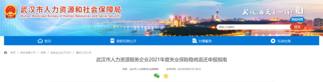 640?wx_fmt=png&wxfrom=5&wx_lazy=1&wx_co=1