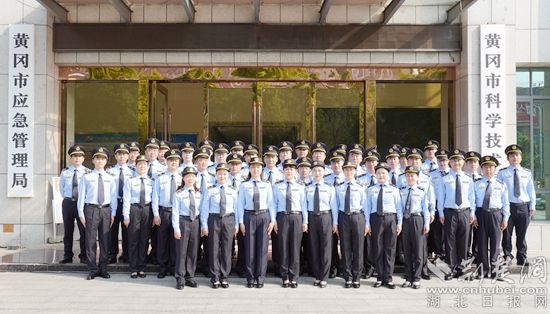 黄冈市应急管理局集体合影.jpg.jpg