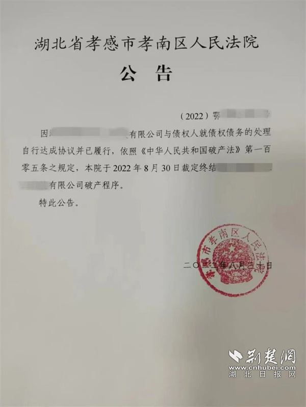 微信图片_20220929153348.jpg
