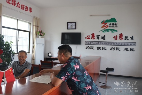 油榨服务大厅  曹锦军.jpg