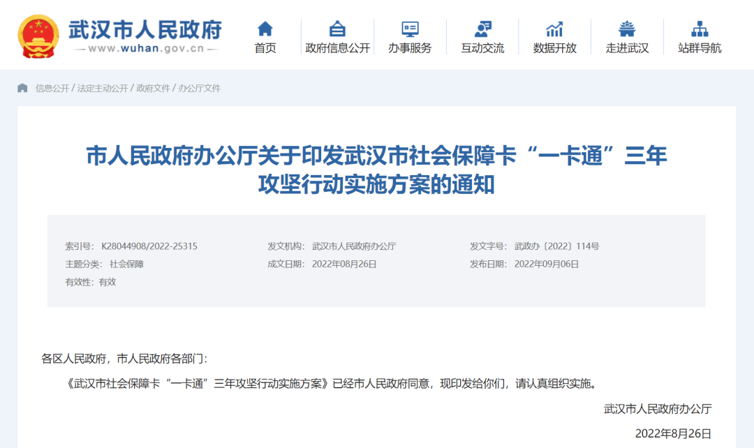 640?wx_fmt=png&wxfrom=5&wx_lazy=1&wx_co=1