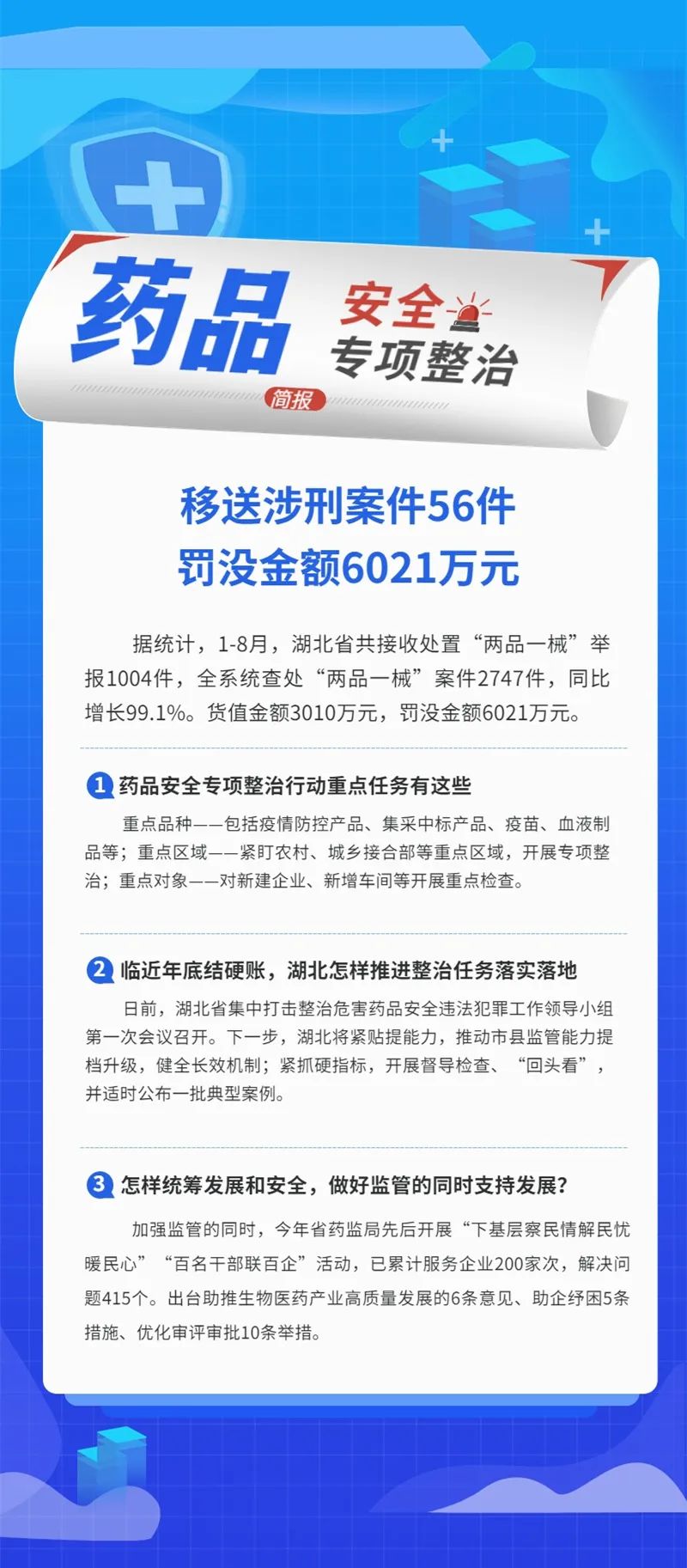 640?wx_fmt=jpeg&wxfrom=5&wx_lazy=1&wx_co=1