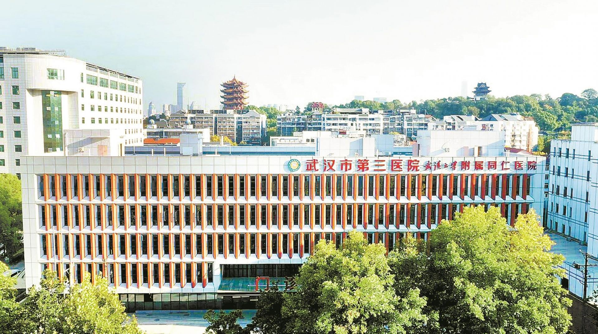 武汉市第三医院首义院区新门诊大楼正式投用 切实提升群众就医获得感和幸福感