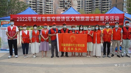 新庙镇新时代文明实践志愿服务队.jpg.jpg