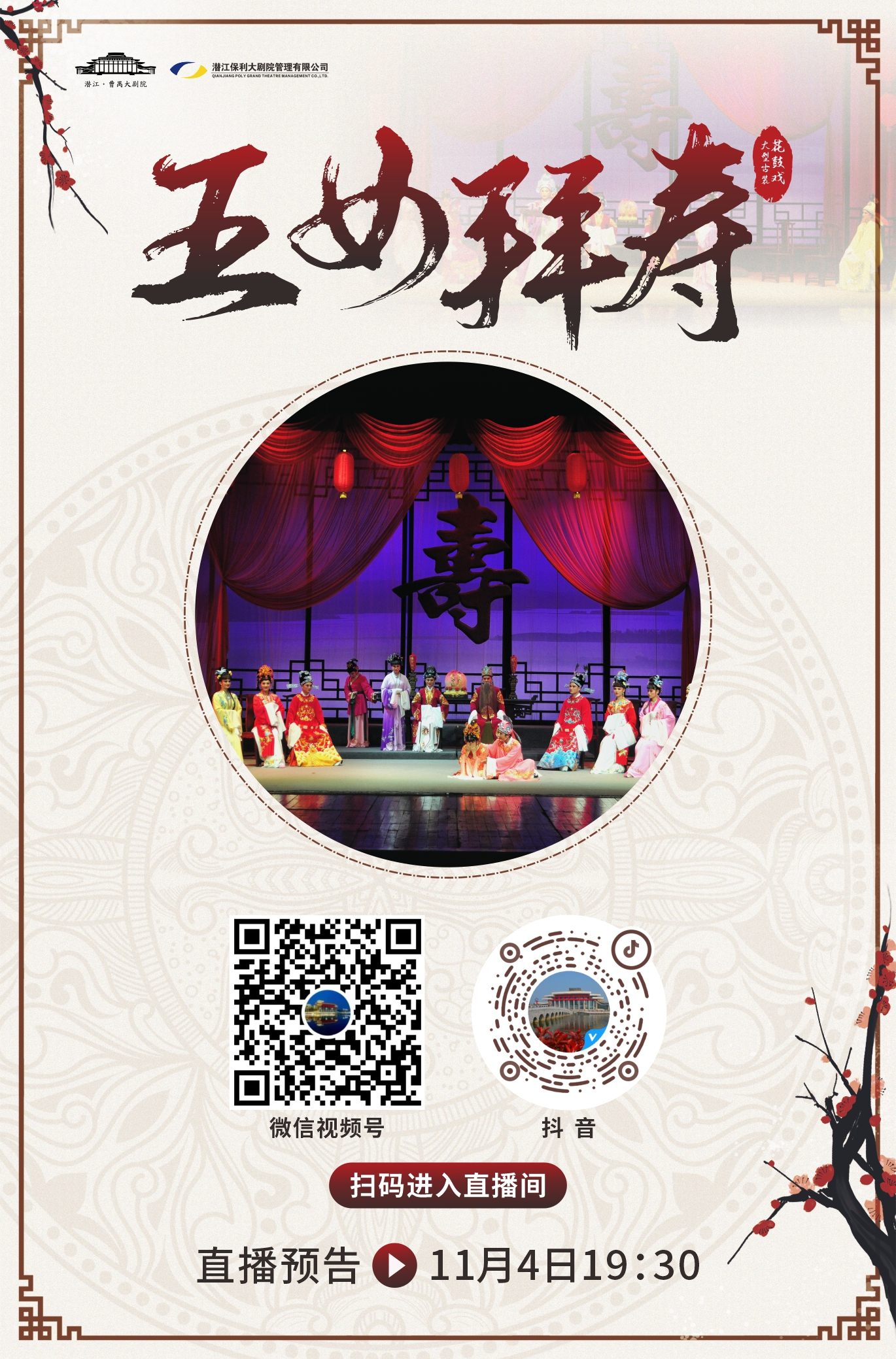 图片1.png.png