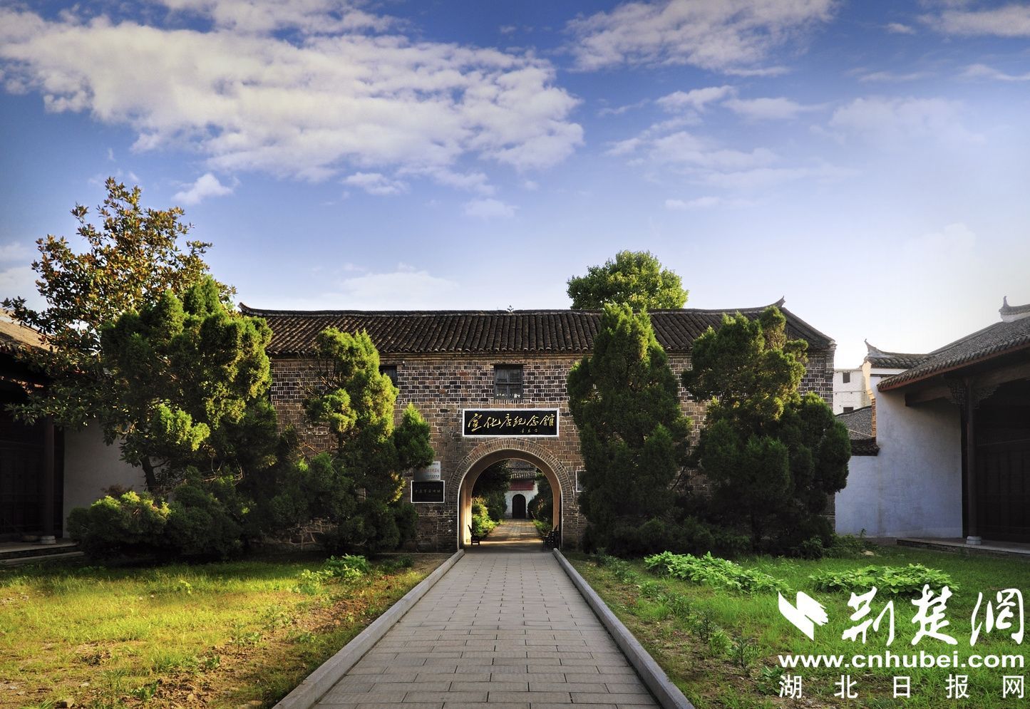 1946年周恩来与美蒋代表谈判旧址 (1).jpg.jpg