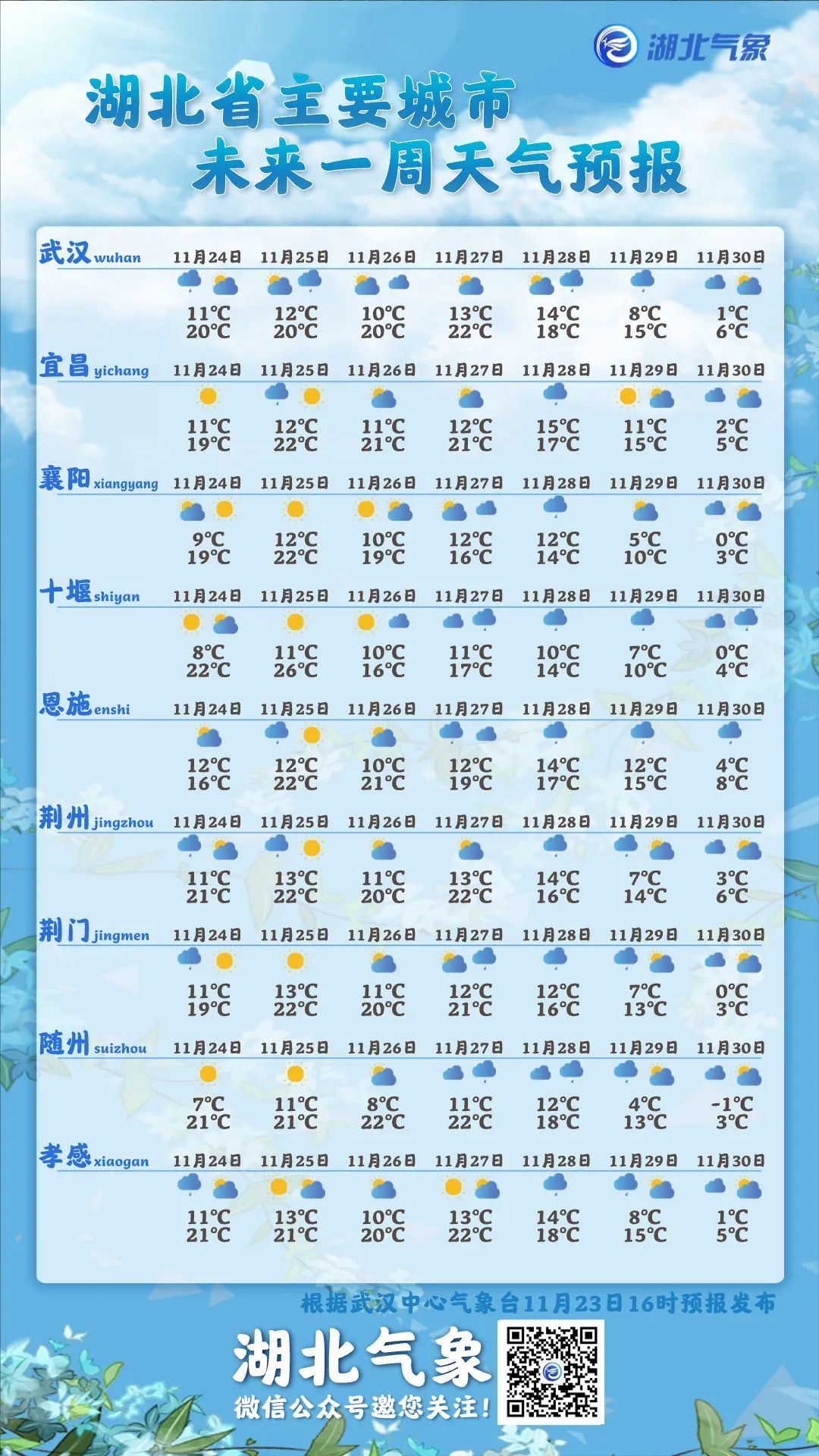 640?wx_fmt=jpeg&wxfrom=5&wx_lazy=1&wx_co=1