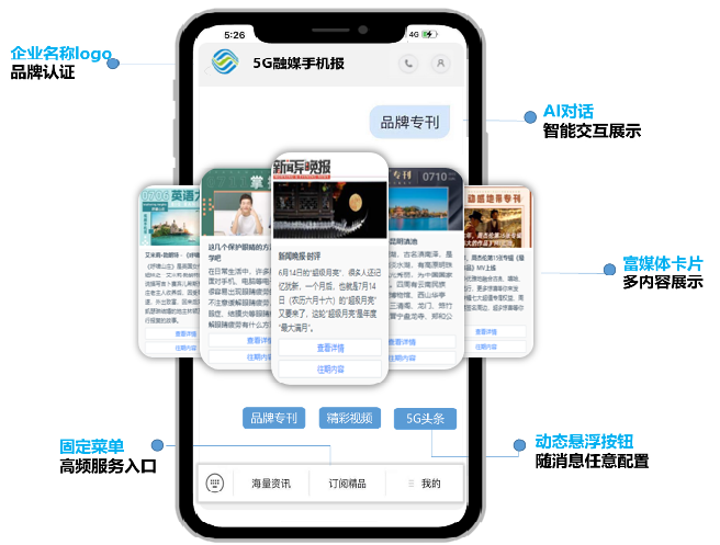 咪咕微信图片_20221102115354.png