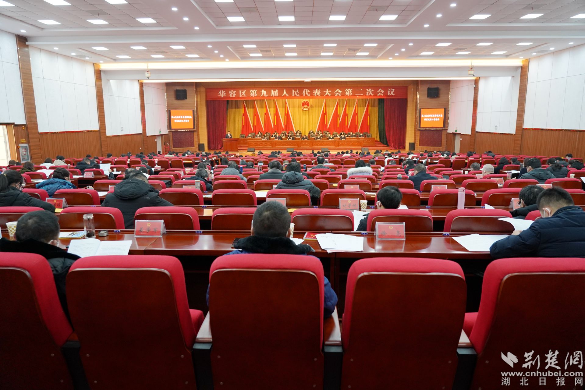华容区第九届人民代表大会第二次会议现场。.JPG.JPG