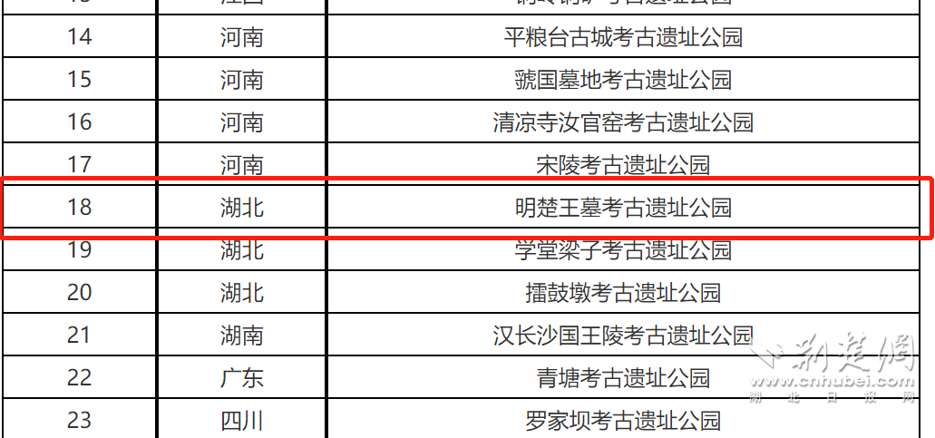 微信图片_20221229114211.png